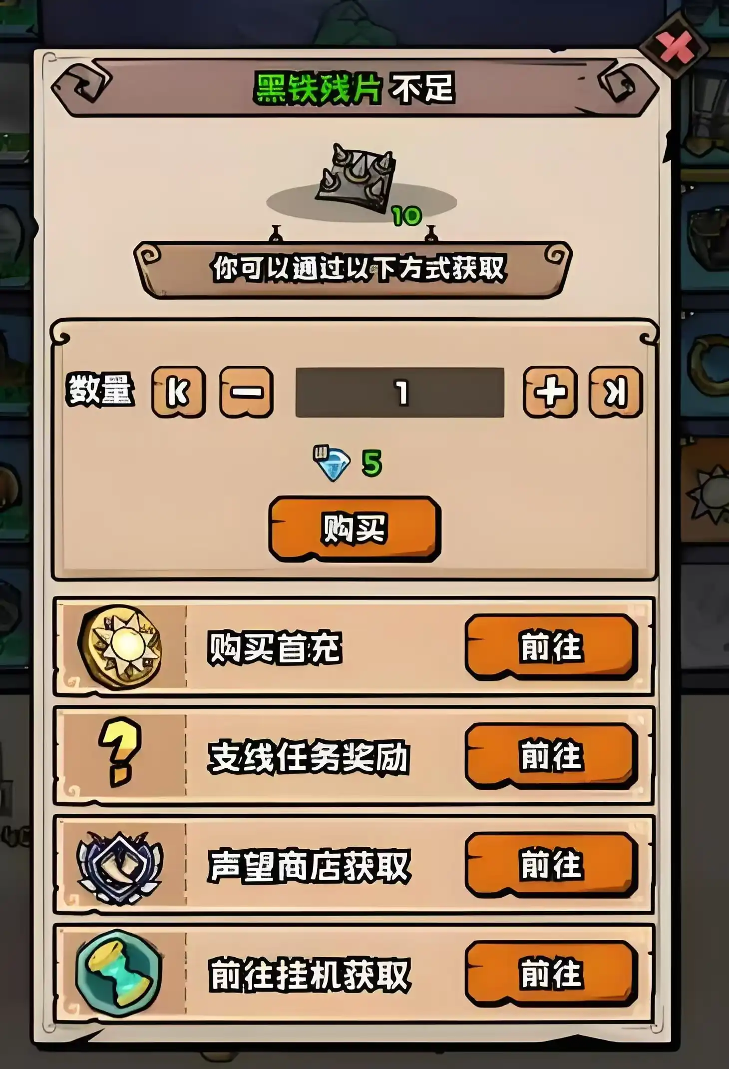 英雄冒险团T0火法怎么玩,英雄冒险团T0火法玩法分享