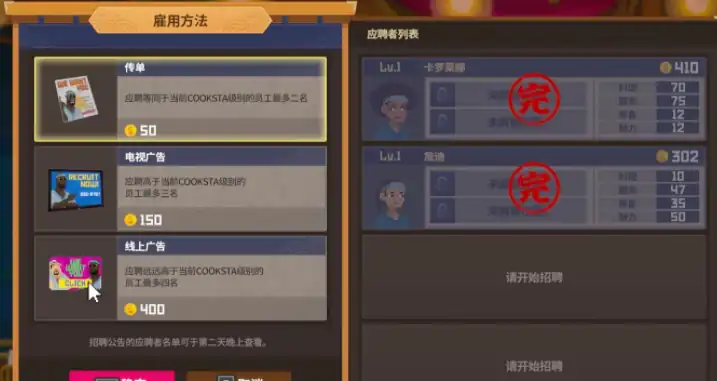 潜水员戴夫员工推荐-潜水员戴夫员工选哪个-泡玩网