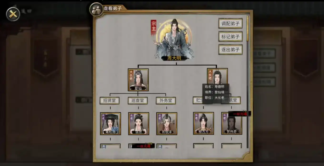 鬼谷八荒壶妖强度排行,鬼谷八荒手游壶妖有哪些