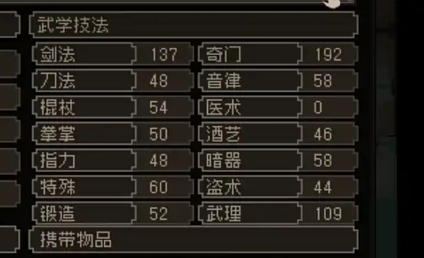 大江湖之苍龙与白鸟属性提高方法-大江湖之苍龙与白鸟属性怎么提高-泡玩网