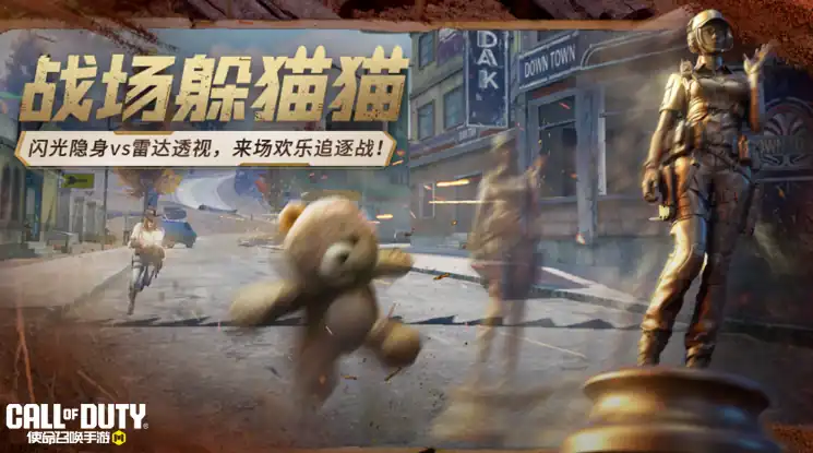 使命召唤手游凛冬节福利介绍,使命召唤手游凛冬节福利有什么,使命召唤