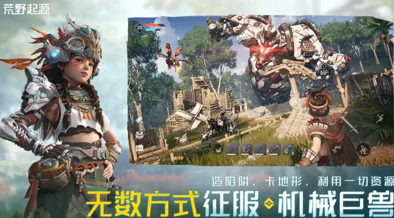 荒野起源资源收集攻略-荒野起源收集资源技巧-泡玩网