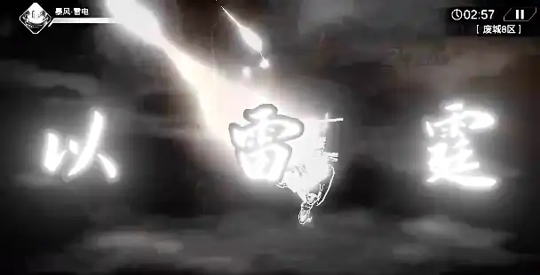 火柴人联盟3风暴怎么打,火柴人联盟3风暴怎么过