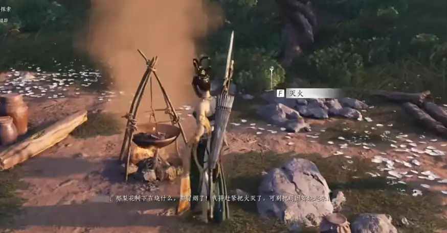 燕云十六声燎原星火怎么获得,燕云十六声燎原星火收集攻略,燕云十六声