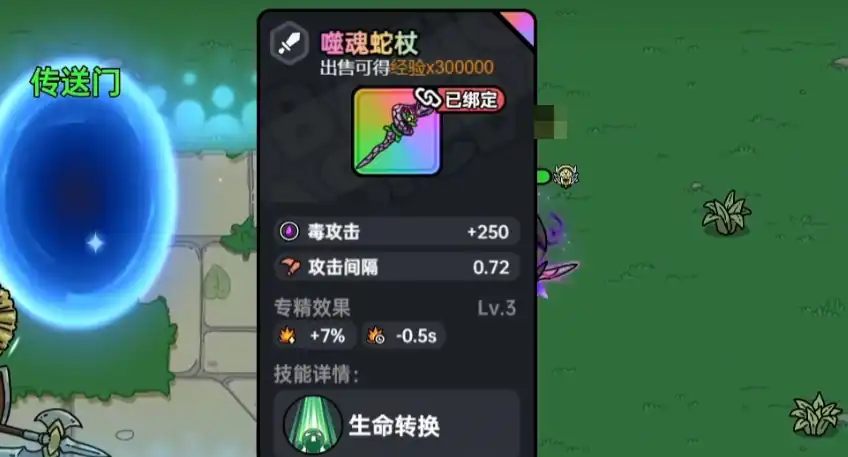 英勇之地武器排名前十推荐,英勇之地手游强力武器推荐