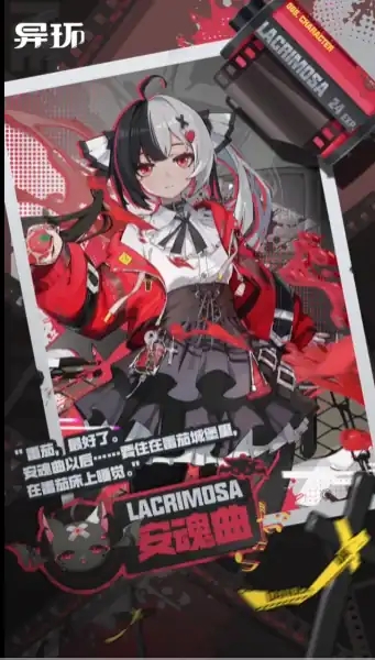 异环安魂曲怎么样-异环安魂曲技能玩法介绍-泡玩网