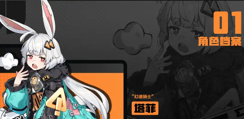 无限大潜行怎么玩,无限大潜行玩法介绍