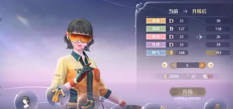 无限暖暖搭配势力如何通关,无限暖暖搭配赛通关方法,无限暖暖