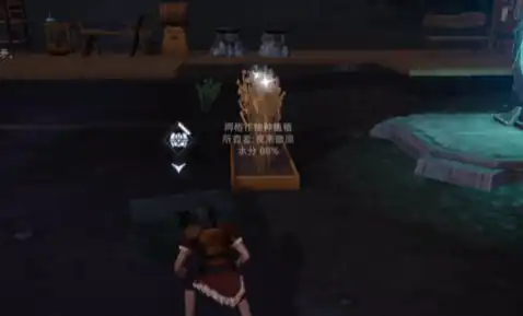 荒原曙光隐藏宝藏在哪,荒原曙光隐藏宝藏位置一览