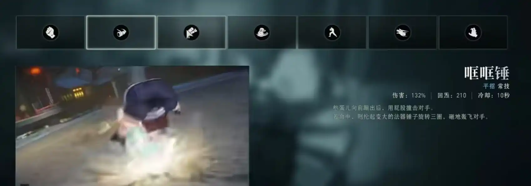 异人之下手游全异人介绍,异人之下手游全异人有哪些