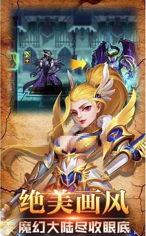 联盟守望者公测上线时间爆料-联盟守望者什么时候上线-泡玩网