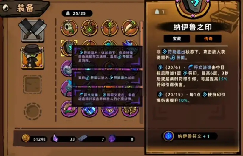 失落城堡2菜刀怎么获取-失落城堡2手游菜刀厉害吗-泡玩网