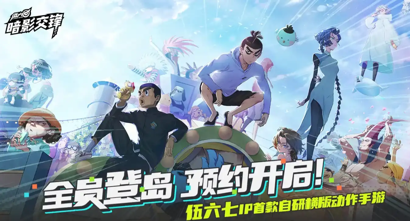 伍六七暗影交锋青凤介绍-伍六七暗影交锋青凤是谁-泡玩网