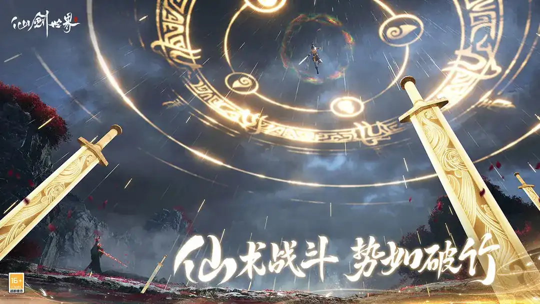 仙剑世界背包怎么打开,仙剑世界背包玩法介绍