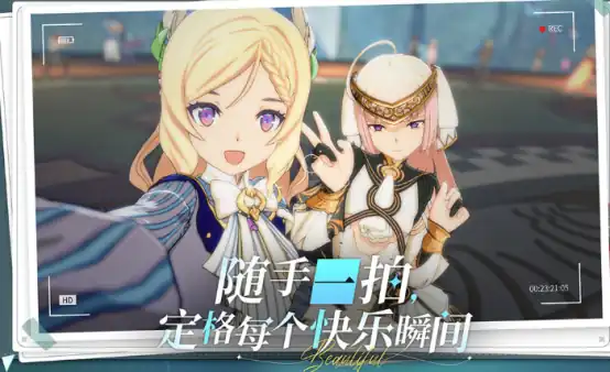 星痕共鸣攻略详解 星痕共鸣取胜技巧分享