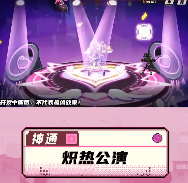 超时空跑跑梦幻怎么样,超时空跑跑梦幻玩法介绍