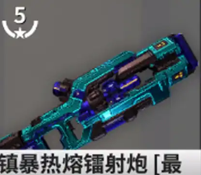 星际战甲手游热熔炮怎么样-星际战甲手游热熔炮介绍-泡玩网