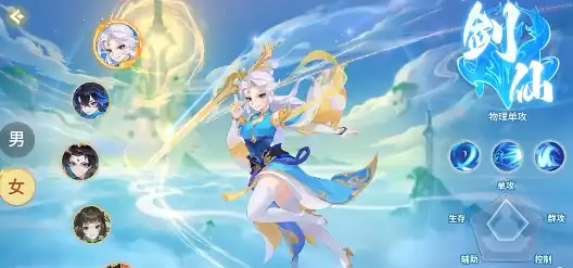 梦想桃源剑仙职业怎么样 梦想桃源剑仙职业值得选吗