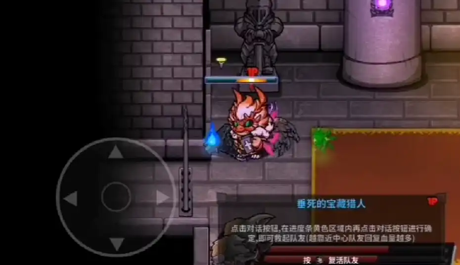 失落城堡2怎么救人-失落城堡2手游救人方法分享-泡玩网