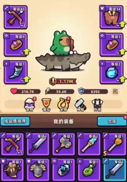 冒险者日记流浪长弓获取方式,冒险者日记流浪长弓属性介绍