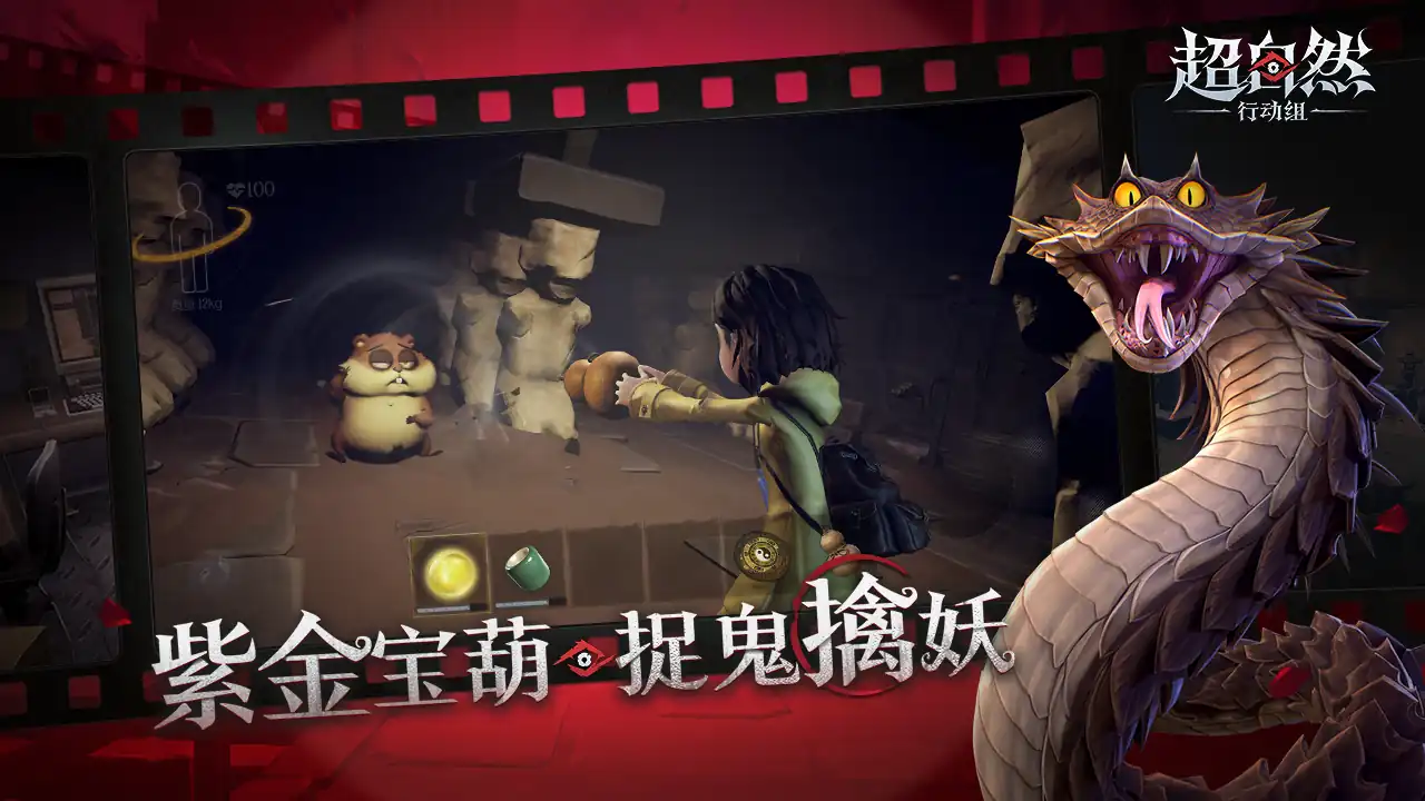 超自然行动组好玩吗-代号超自然玩法说明-泡玩网