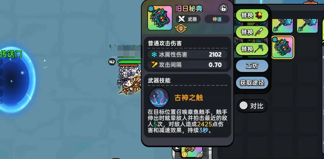 英勇之地跨服怎么退出-英勇之地手游跨服模式退出方法-泡玩网