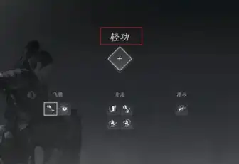 燕云十六声秦岭地图攻略,燕云十六声秦岭跑图介绍,燕云十六声