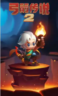 弓箭传说2兑换码一览-弓箭传说2兑换码有哪些-泡玩网