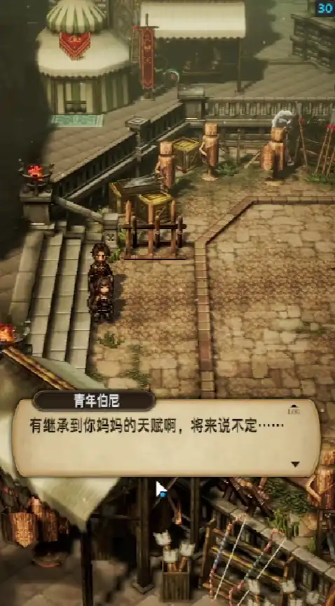 风之痕迹苗阜是什么-风之痕迹苗阜介绍-泡玩网