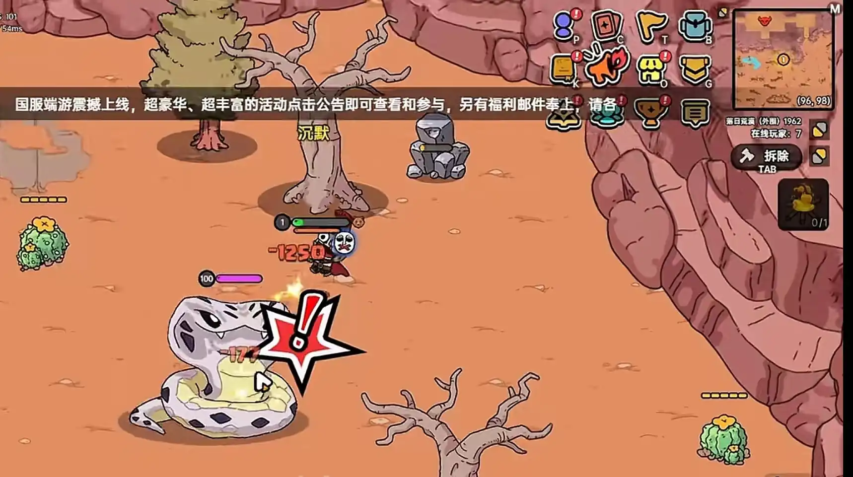 英勇之地火鞋怎么获得,火鞋获取攻略分享