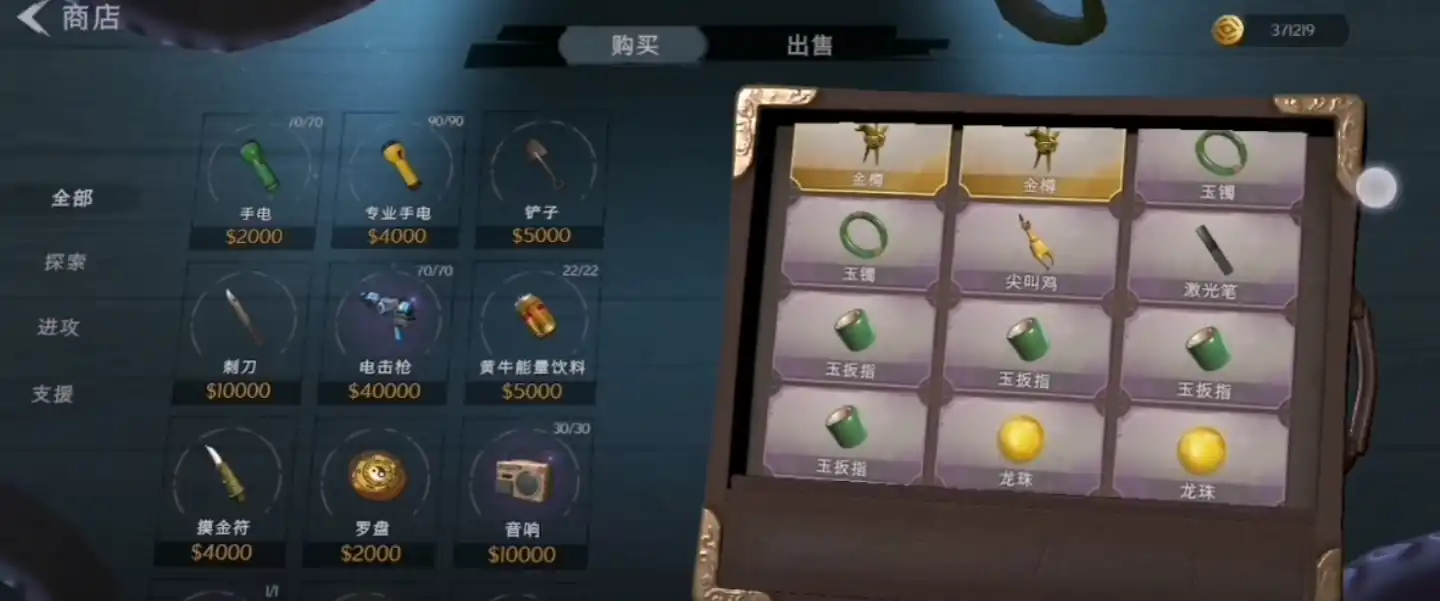 超自然行动组金樽多少钱-代号超自然金樽如何获取-泡玩网