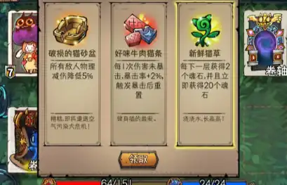 卡牌迷境攻略大全,卡牌迷境新手玩法分享