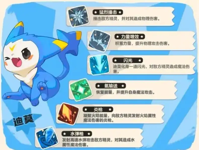 洛克王国手游宠物大全,洛克王国手游宠物一览