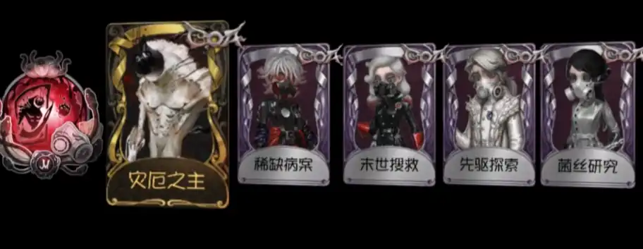 第五人格春节返场皮肤介绍,第五人格2025春节复刻皮肤有哪些,第五人格