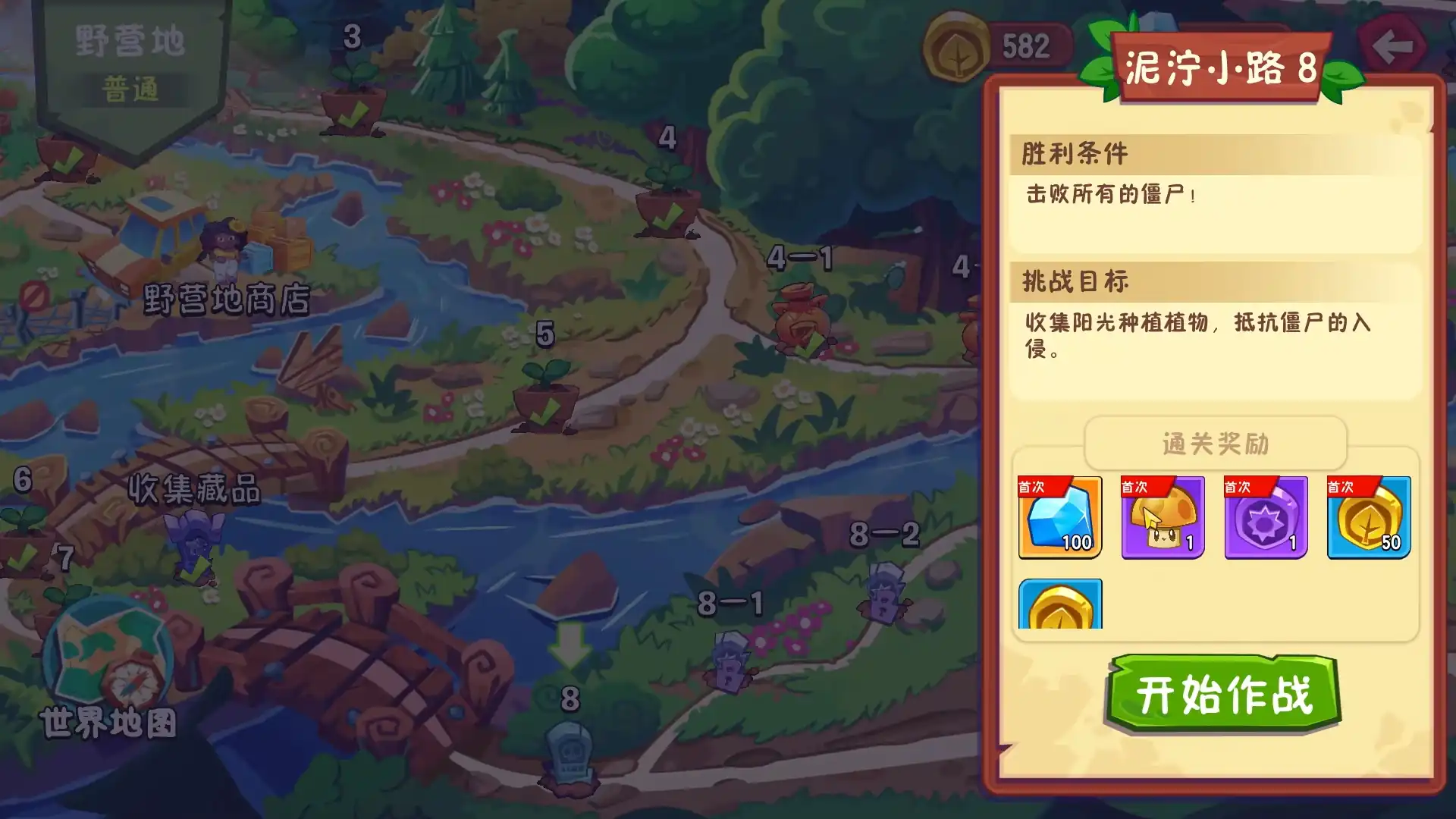植物大战僵尸3中文版怎么下载,植物大战僵尸3免费下载地址分享