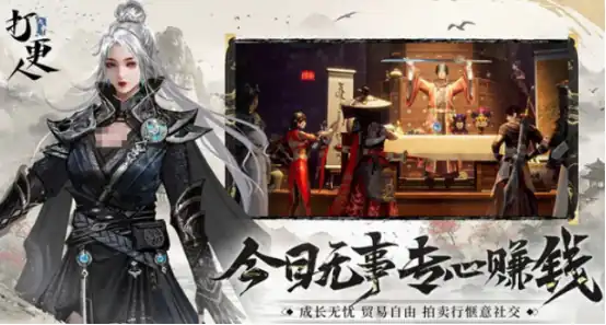 大奉打更人手游是腾讯的吗 大奉打更人手游介绍