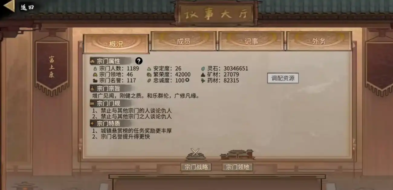 鬼谷八荒壶妖强度排行-鬼谷八荒手游壶妖有哪些-泡玩网