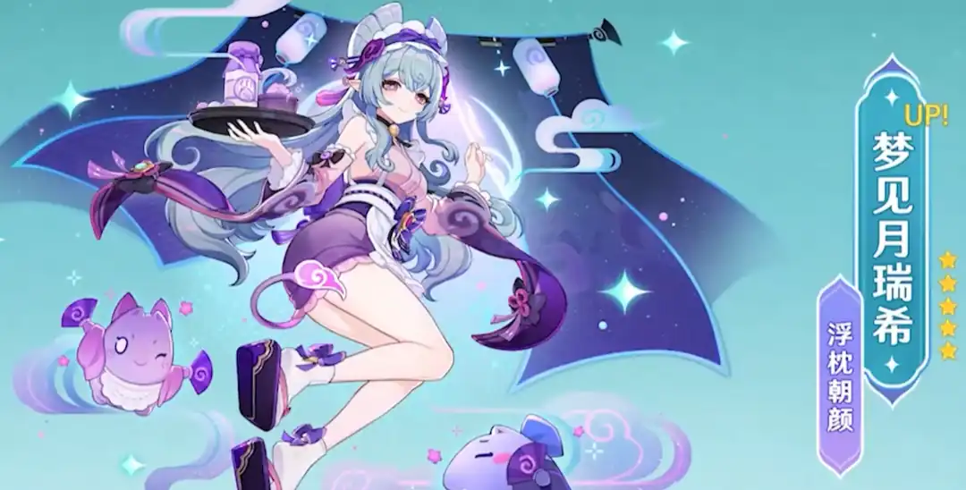 原神5.4版本是几月几号,原神5.4更新时间介绍,原神-泡玩网