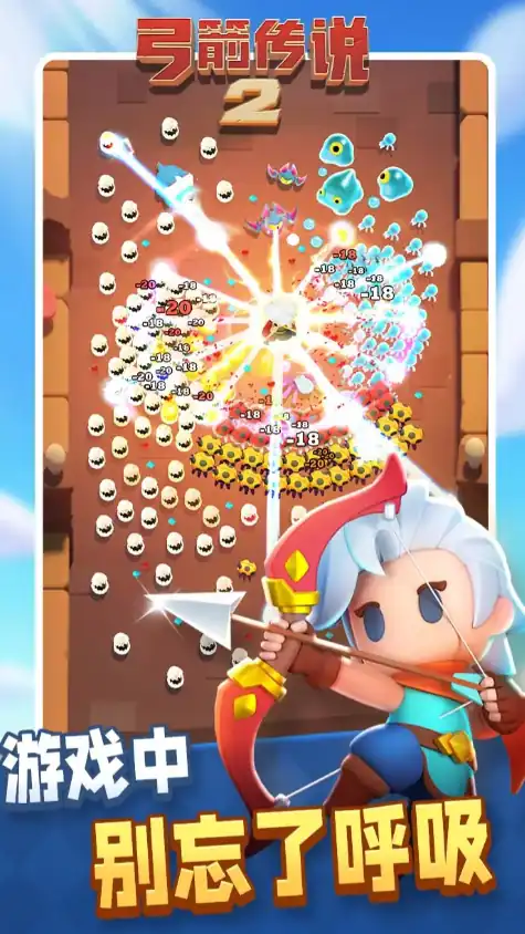 弓箭传说2武器必买排名-弓箭传说2武器排行榜-泡玩网