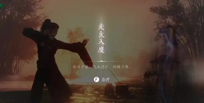 燕云十六声鸟居有吗-燕云十六声鸟居介绍-泡玩网