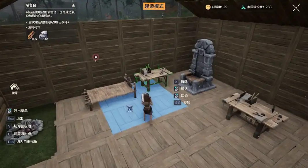 荒野起源装备打造攻略-荒野起源装备强化技巧-泡玩网