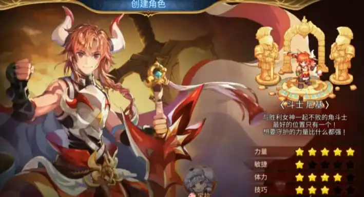 元素勇士职业推荐,元素勇士新手玩什么职业好