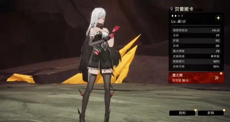 二重螺旋角色有哪些-二重螺旋手游强力角色分享-泡玩网