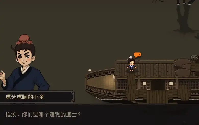 大江湖之苍龙与白鸟淮泗古镇位置-大江湖之苍龙与白鸟淮泗古镇怎么选-泡玩网