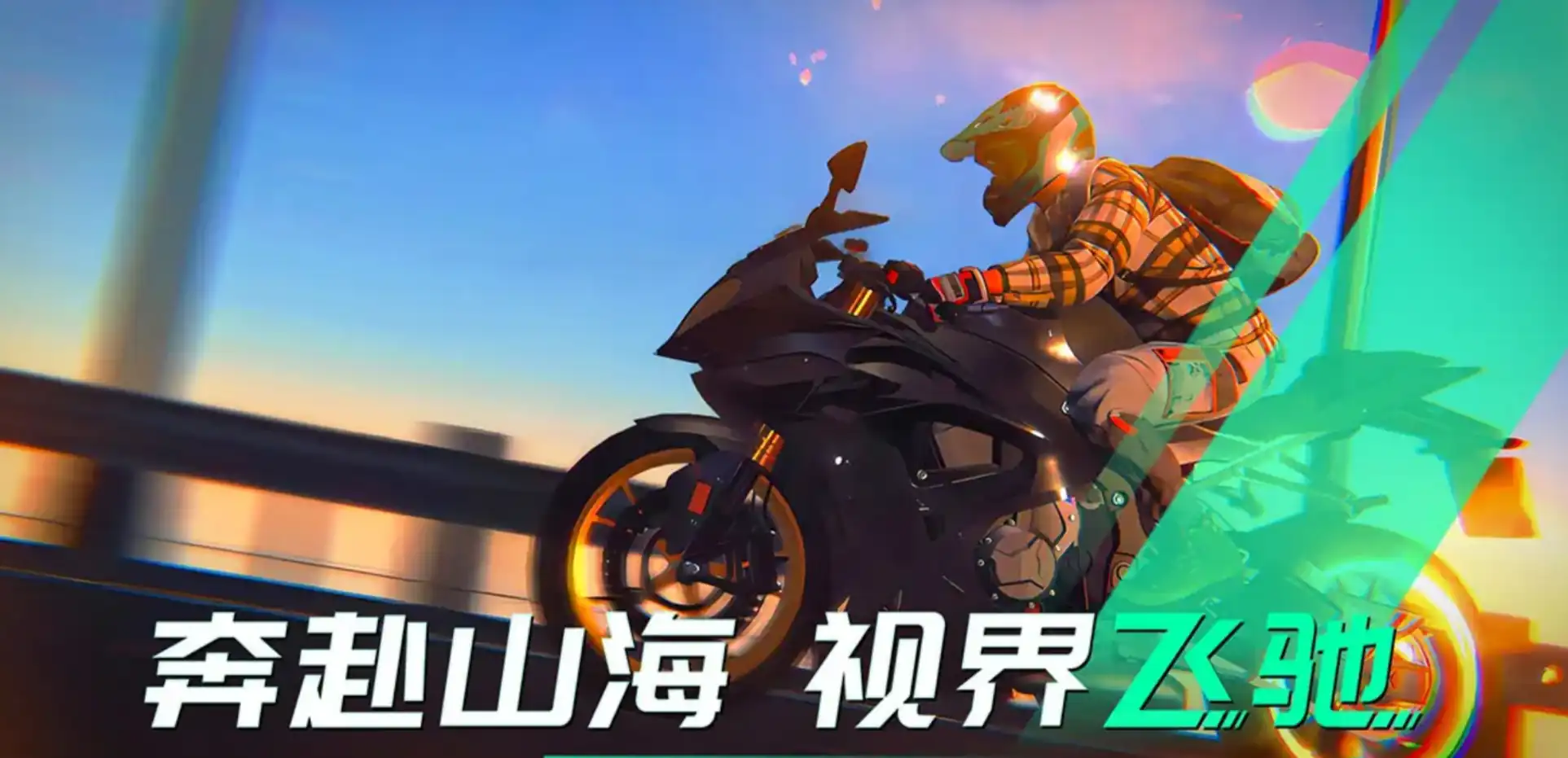 黎明飞驰摩托车有哪些-黎明飞驰摩托车一览-泡玩网