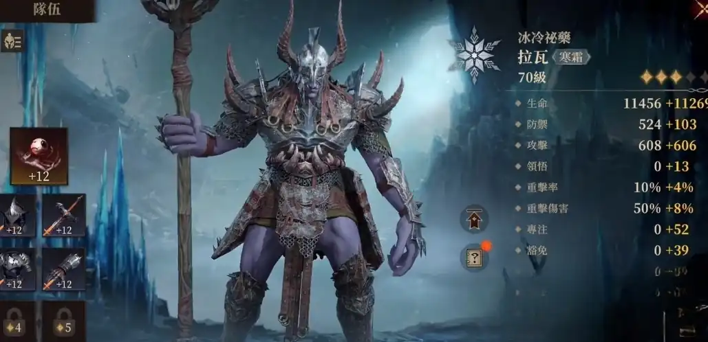 龙息神寂s2冰爆核心阵容搭配,龙息神寂s2冰爆阵容攻略分享