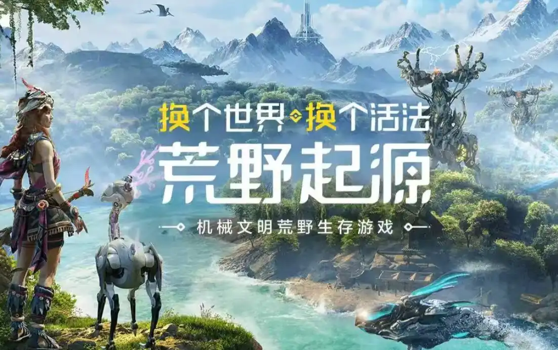 荒野起源亚玛怎么打-荒野起源裂蹄巨兽亚玛攻略-泡玩网