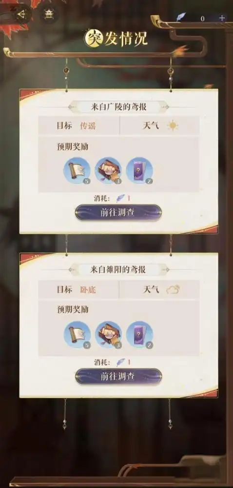 如鸢王粲漆园蝶属性,如鸢王粲漆园蝶推荐