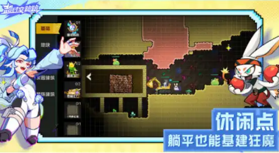超时空跑跑测试资格如何获得,超时空跑跑测试资格获取方法介绍