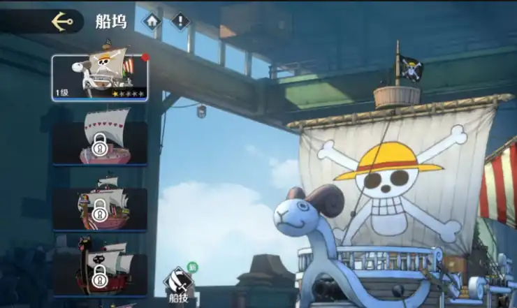 航海王壮志雄心游戏攻略大全,航海王壮志雄心应该怎么玩